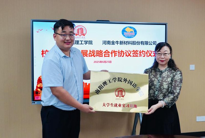 理性看待校企合作：避免走入误区